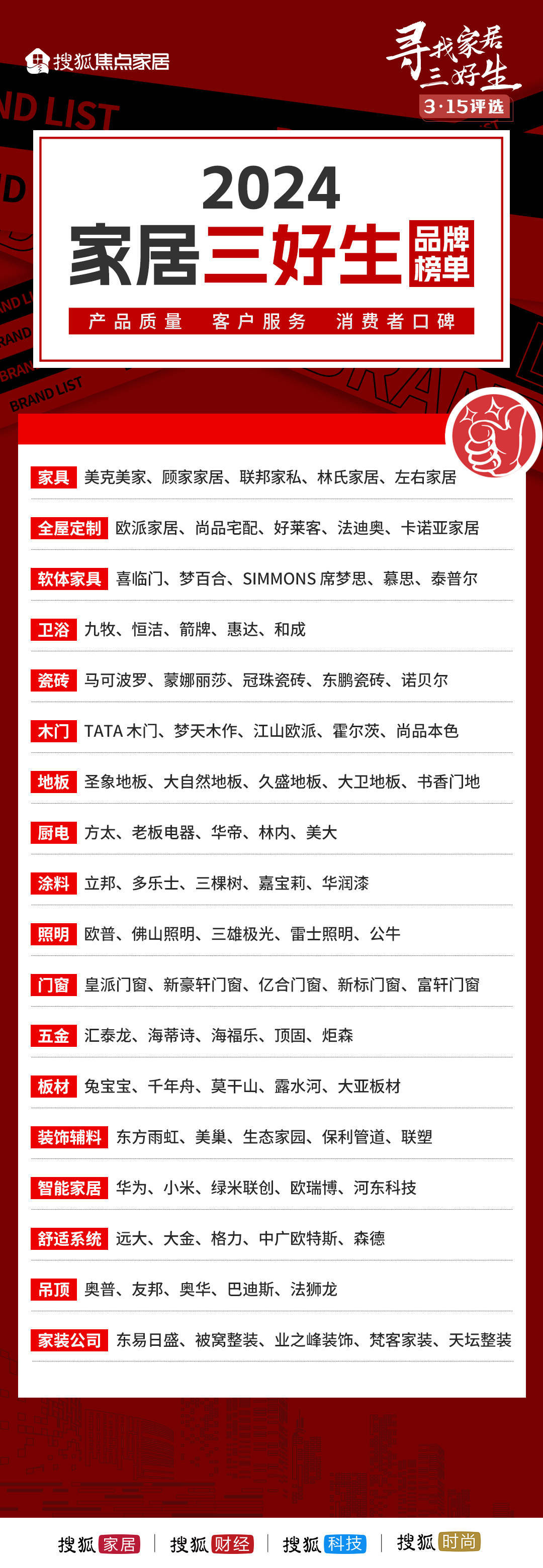 探索未來(lái)，2025年新澳門(mén)王中王資料概覽，揭秘未來(lái)藍(lán)圖，澳門(mén)王中王資料概覽至2025年展望