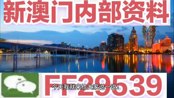 澳門開獎(jiǎng)結(jié)果最快多久，解析澳門彩票開獎(jiǎng)速度與相關(guān)信息，澳門彩票開獎(jiǎng)速度解析，最快多久得知開獎(jiǎng)結(jié)果？