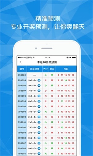 澳門最快六會彩開獎結(jié)果，揭秘彩票開獎的秘密，澳門六會彩開獎揭秘，快速結(jié)果探秘彩票開獎幕后真相