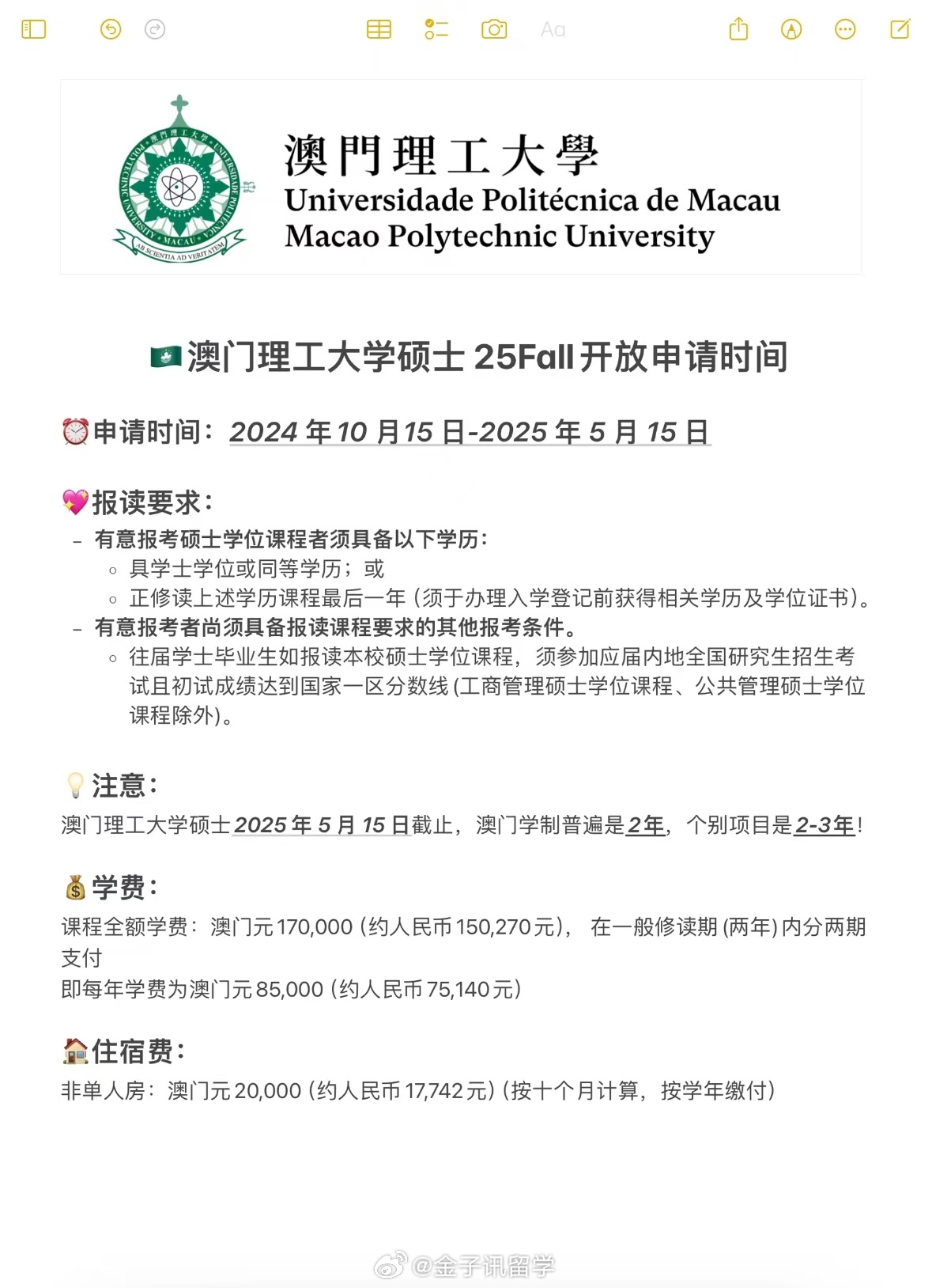 新澳門2025年彩票搖號結(jié)果詳解及影響展望，澳門彩票搖號結(jié)果詳解，影響與展望（2025年）