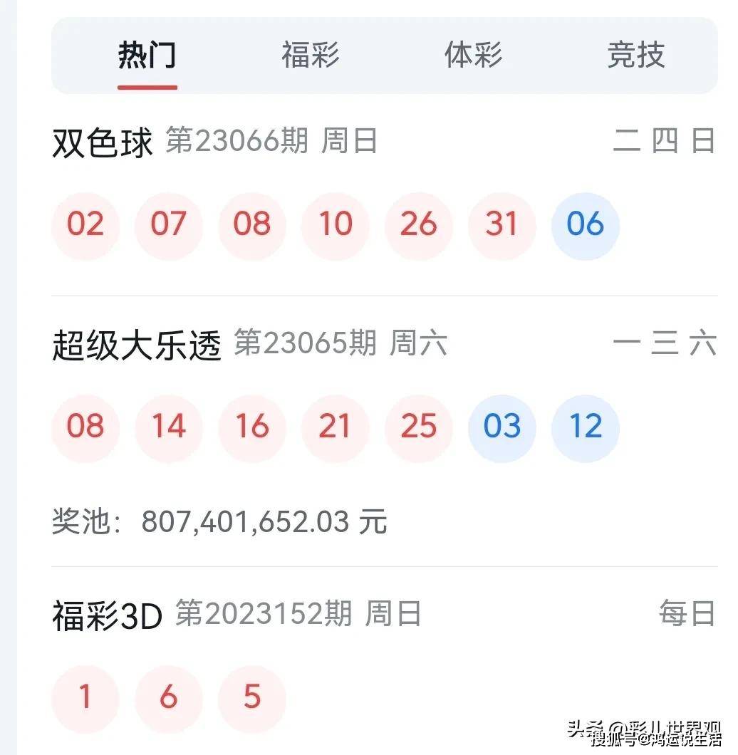 2023澳門碼今晚開獎(jiǎng)結(jié)果記錄——全面解析與預(yù)測(cè)，澳門今晚開獎(jiǎng)結(jié)果記錄大揭秘，全面解析與預(yù)測(cè)