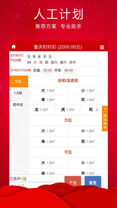 香港 第106頁