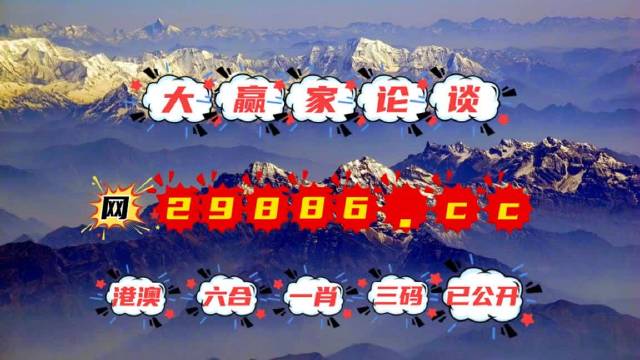 劉伯溫四不像一肖中特，神秘預(yù)言與傳奇色彩，劉伯溫神秘預(yù)言揭秘，四不像一肖中特傳奇色彩揭秘