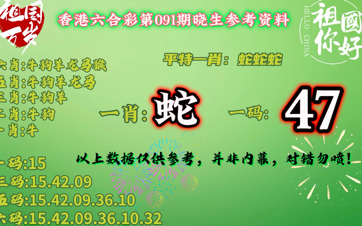 平特一肖50元得多少？揭秘彩票背后的秘密與策略，揭秘彩票背后的秘密與策略，平特一肖投注50元能贏得多少？