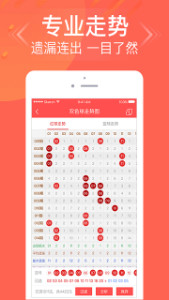 三期內(nèi)必開一肖王中王——揭秘生肖運(yùn)勢與彩票秘密，揭秘生肖運(yùn)勢與彩票秘密，三期必開一肖王中王