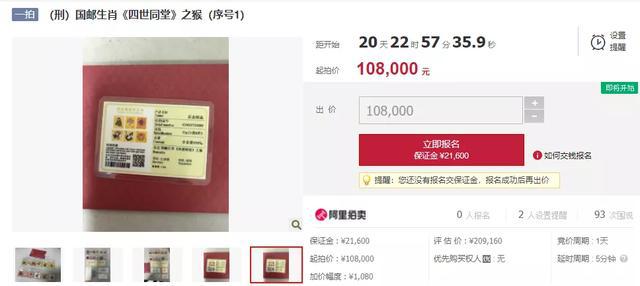 王中王331期指一生肖——深度解讀與SEO優(yōu)化策略，王中王331期生肖深度解讀與SEO優(yōu)化策略指南
