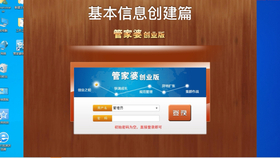 全新升級！7777788888管家婆免費版，一站式智能服務體驗，全新升級！一站式智能服務體驗——7777788888管家婆免費版