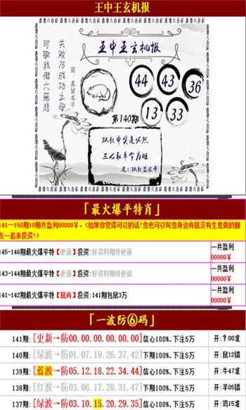 迎接未來，共享知識財(cái)富，2025正版資料免費(fèi)公開時(shí)代來臨，免費(fèi)正版資料時(shí)代來臨，共享知識財(cái)富，迎接未來2025