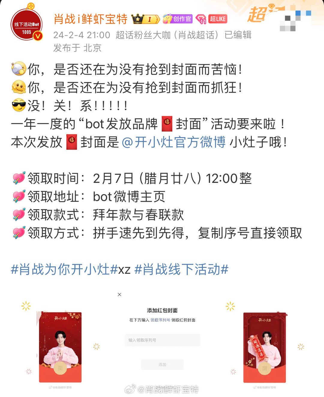 揭秘王中王一肖中特提前公開(kāi)背后的秘密，揭秘王中王一肖中特提前公開(kāi)背后的真相