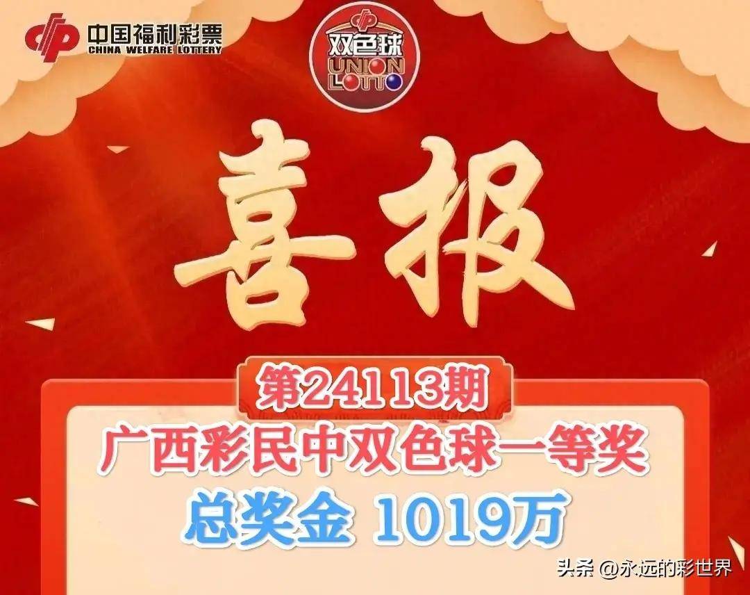 廣西平特一肖王中王，揭開神秘面紗，探尋背后的奧秘，廣西平特一肖王中王，神秘面紗背后的奧秘探尋