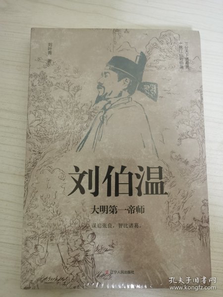 劉伯溫期期一肖中特的神秘預(yù)測(cè)——探尋古代智慧的SEO之旅，劉伯溫期期一肖中特神秘預(yù)測(cè)，探尋古代智慧的SEO奧秘之旅