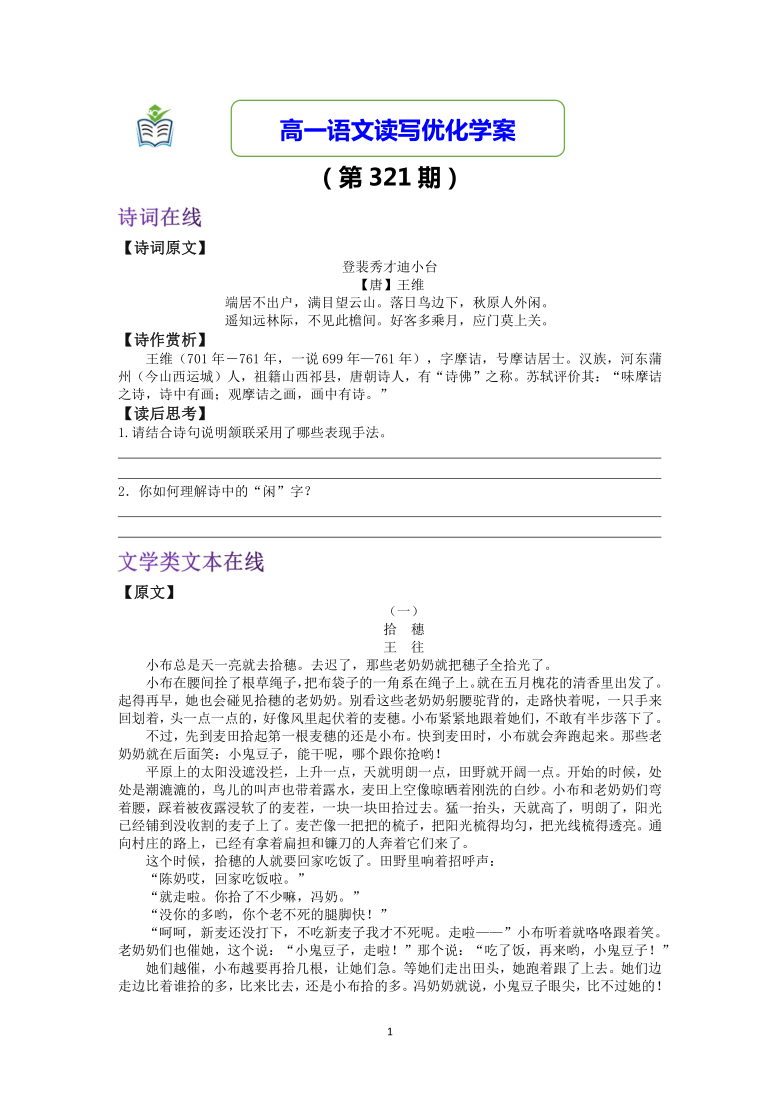 王中王321期指一生肖，揭秘背后的奧秘與策略，揭秘生肖奧秘與策略，王中王321期指一生肖預(yù)測(cè)分析