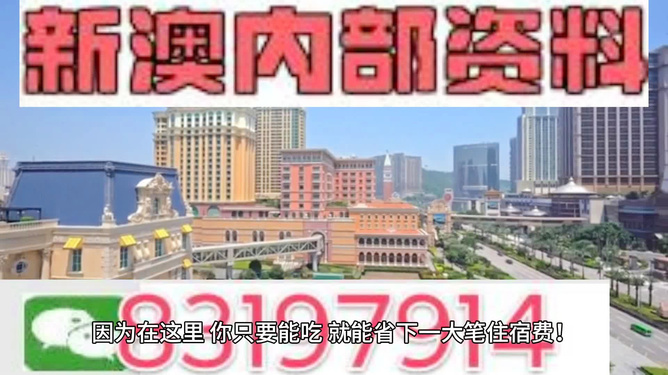 澳門最快開獎，揭秘4949的魅力與秘密，澳門開獎揭秘，4949的魅力與神秘面紗背后之秘密