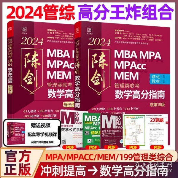 王中王一肖一碼一中一MBA，深度解析與探索，王中王一肖一碼MBA深度解析與探索
