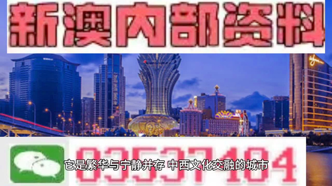 新澳門特資料49圖庫今晚——探索澳門魅力，揭秘最新資訊，澳門魅力揭秘，最新資訊與圖庫更新