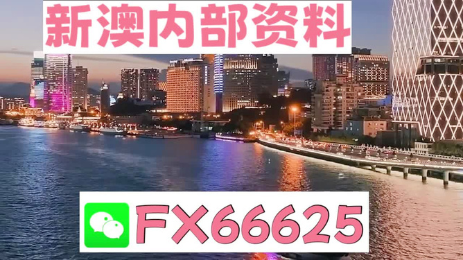 正版四不像一肖圖王中王，揭秘背后的奧秘，揭秘正版四不像一肖圖王中王的奧秘