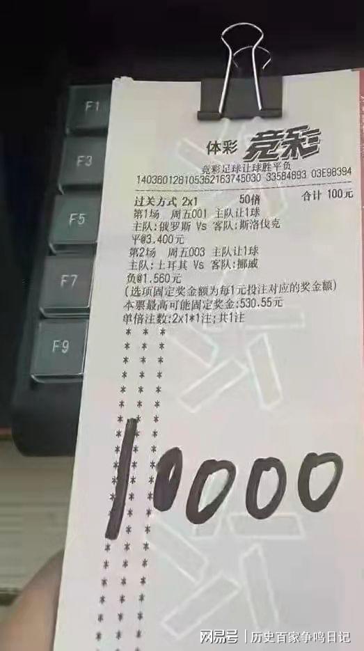 揭秘彩票背后的秘密，精準(zhǔn)四肖77777與888的神秘面紗，彩票背后的秘密揭秘，精準(zhǔn)四肖的神秘面紗（77777與888）