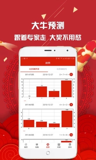 新澳彩資料免費(fèi)資料大全33圖庫，探索與解析，新澳彩資料免費(fèi)探索與解析，33圖庫大全