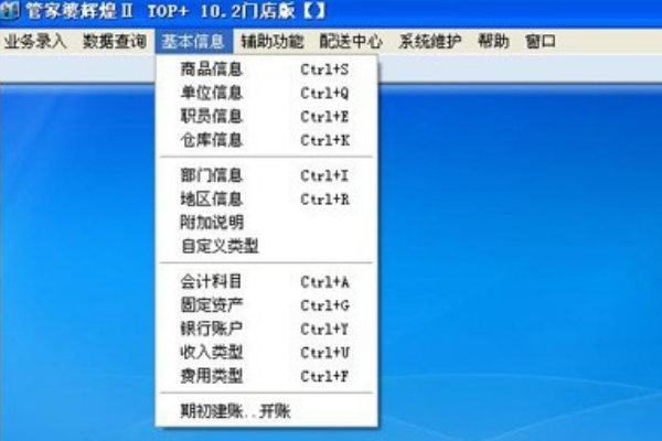 新奧管家婆資料正版，全面解析與SEO優(yōu)化策略，新奧管家婆資料正版解析及SEO優(yōu)化策略指南
