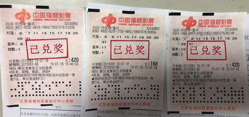 揭秘2019王中王四肖期期準(zhǔn)一，探索背后的秘密，揭秘王中王四肖期期準(zhǔn)一，探索背后的秘密傳奇
