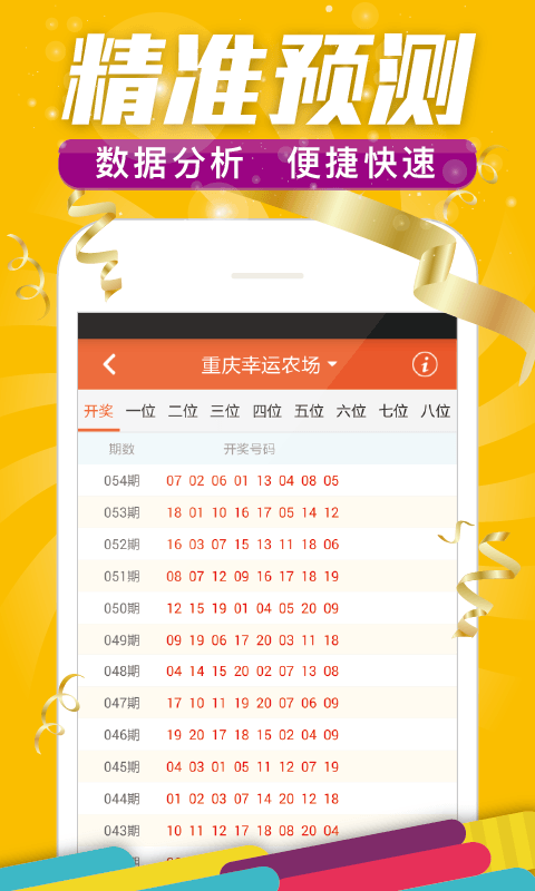 揭秘王中王資料與一肖中特w的秘密，揭秘王中王資料與一肖中特秘密揭秘