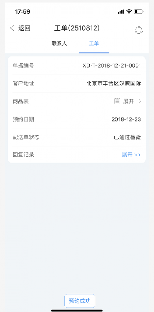 探索神秘世界，7777788888管家婆鳳凰的獨(dú)特魅力，探索神秘世界，鳳凰管家婆的獨(dú)特魅力