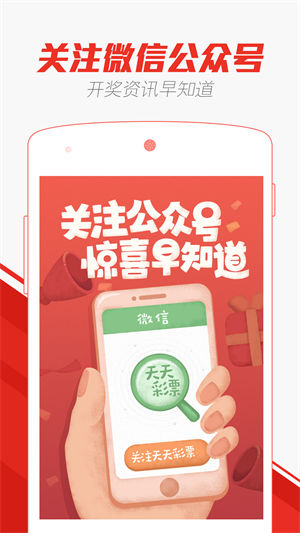 澳門天天彩免費(fèi)精準(zhǔn)資料，探索彩票世界的秘密，澳門天天彩免費(fèi)精準(zhǔn)資料揭秘，彩票世界的秘密探索