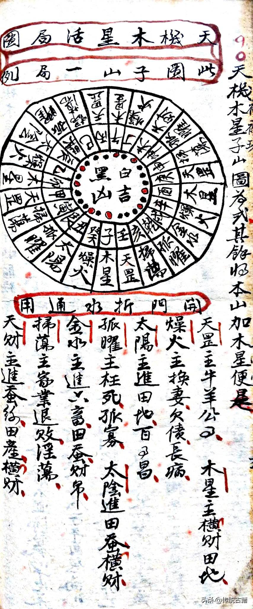 劉伯溫神秘預(yù)言，揭秘生肖之謎，劉伯溫神秘預(yù)言揭秘，生肖之謎探秘