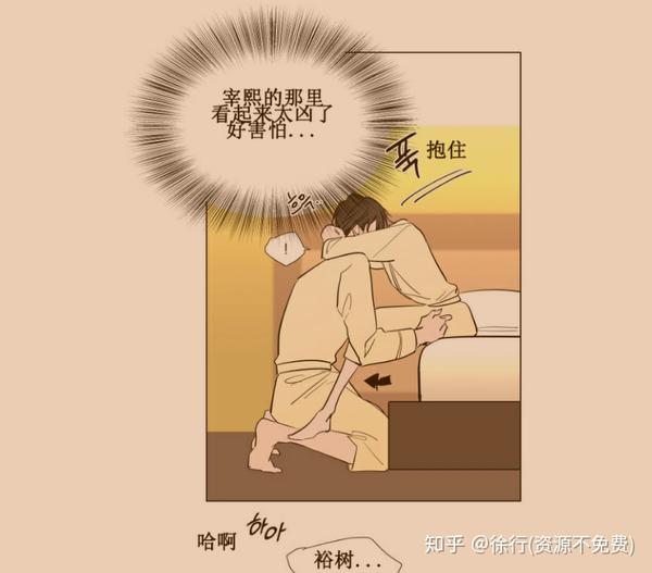 裕樹先生漫畫免費閱讀，探索漫畫世界的魅力，裕樹先生漫畫免費閱讀，探索漫畫世界的奇幻魅力