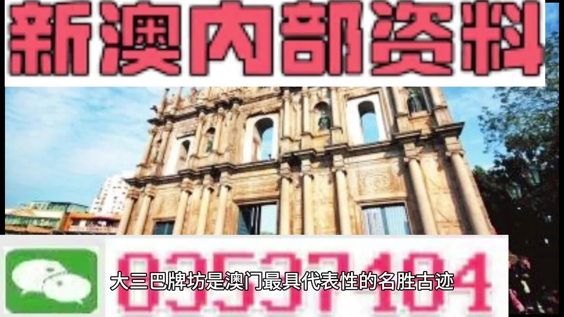 新澳天天彩開(kāi)獎(jiǎng)資料大全正版，權(quán)威數(shù)據(jù)與實(shí)用指南，新澳天天彩開(kāi)獎(jiǎng)資料正版權(quán)威指南，實(shí)用數(shù)據(jù)與指南