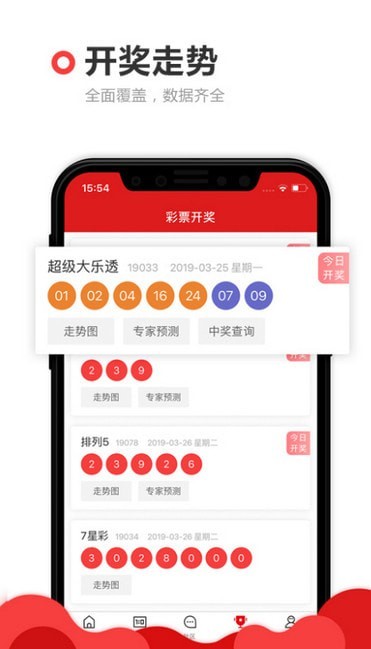 太眾網(wǎng)新澳門(mén)最快開(kāi)獎(jiǎng)前沿解析，太眾網(wǎng)新澳門(mén)開(kāi)獎(jiǎng)前沿解析速遞