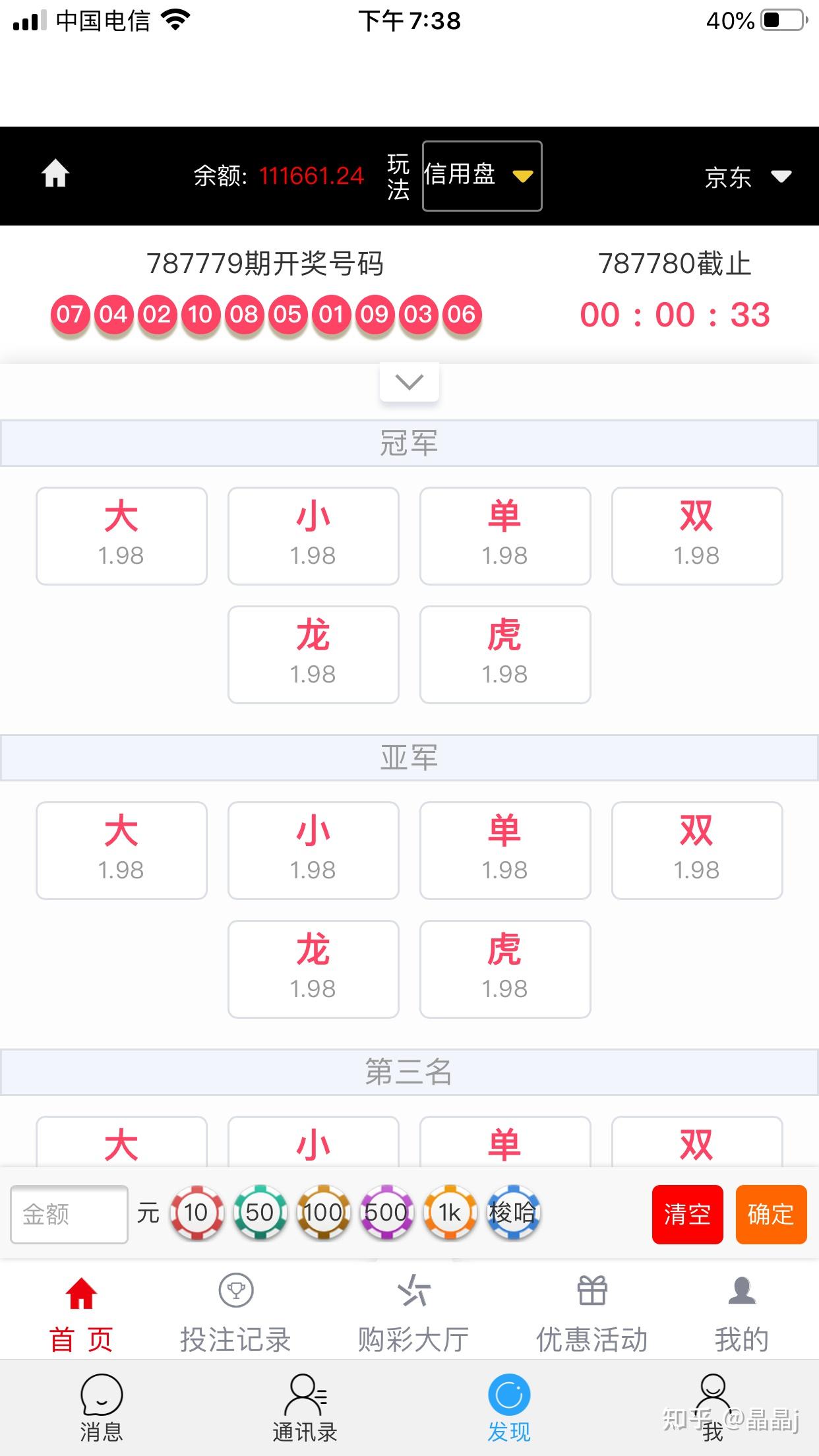 港彩平特一肖王中王，揭秘彩票背后的秘密，揭秘彩票背后的秘密，港彩平特一肖王中王