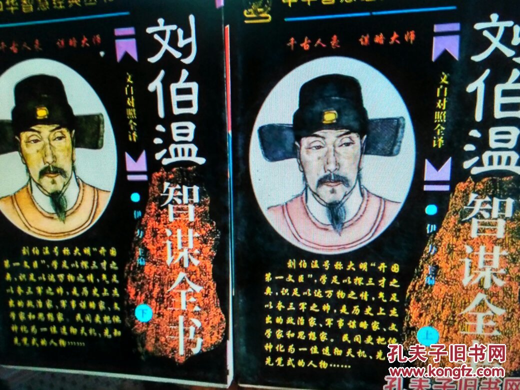 劉伯溫四肖一特，傳奇人物與歷史解讀的SEO洞察，劉伯溫四肖一特，傳奇人物與歷史解讀的深入洞察
