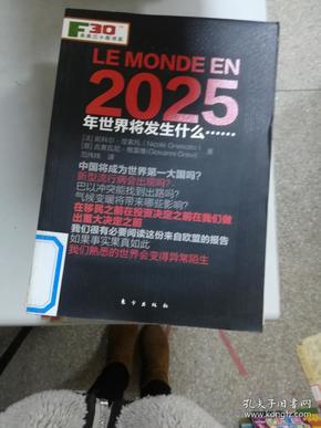 新奧掛正版掛牌，引領(lǐng)行業(yè)走向未來(lái)的重要里程碑，新奧掛正版掛牌，行業(yè)未來(lái)里程碑
