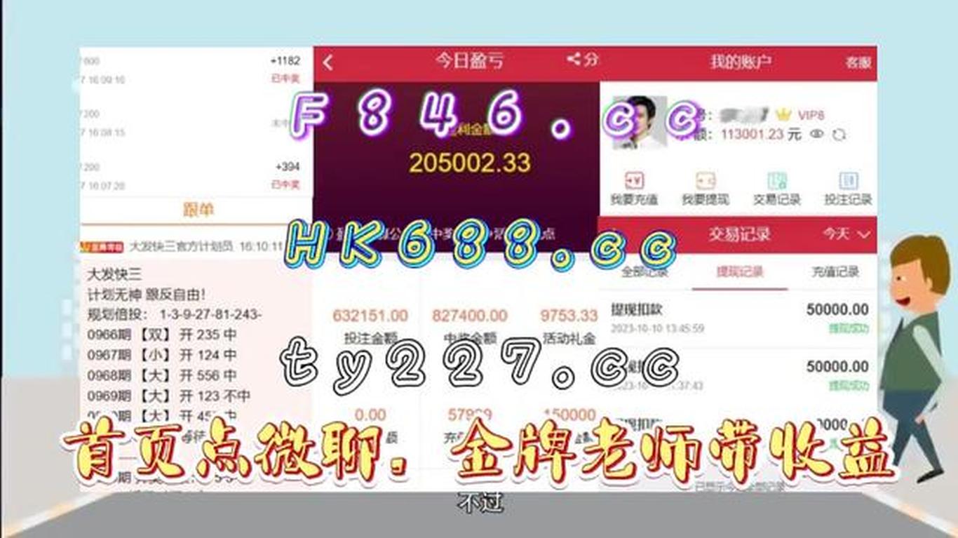 香港開獎結(jié)果及開獎記錄2025年資料網(wǎng)站——全面解析與深度探索，香港開獎結(jié)果及記錄2025年深度解析與探索網(wǎng)站