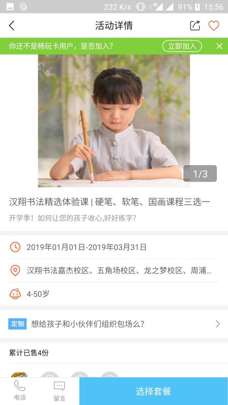 揭秘劉伯溫的神奇預測，截圖平特一肖的秘密，劉伯溫神奇預測揭秘，平特一肖的秘密揭曉