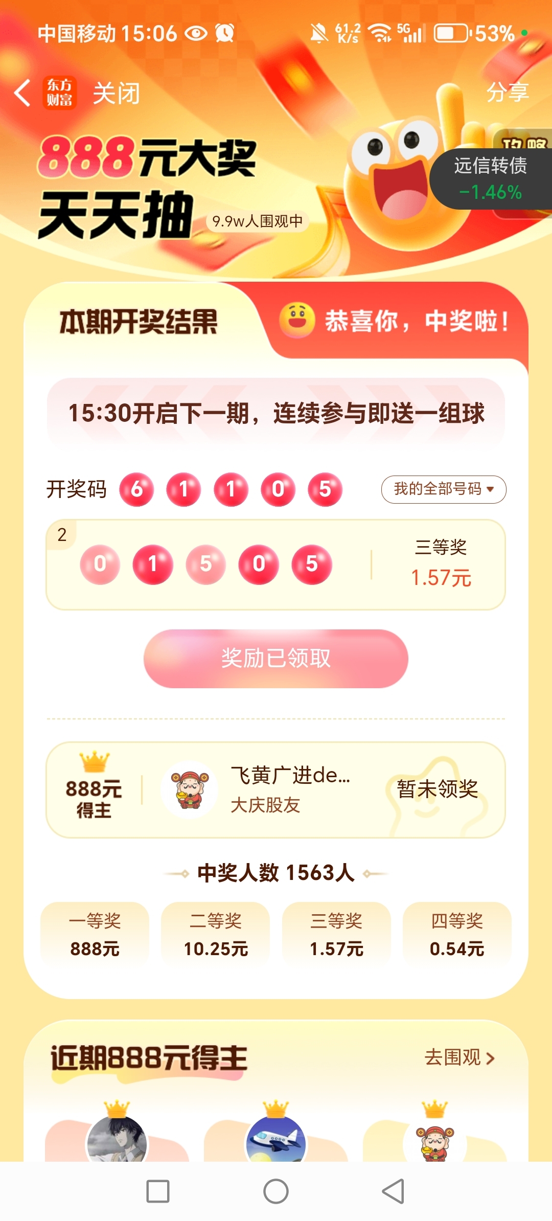 必中一肖中大獎，揭秘生肖彩票的奧秘與策略，揭秘生肖彩票中獎奧秘與策略，必中一肖贏大獎！