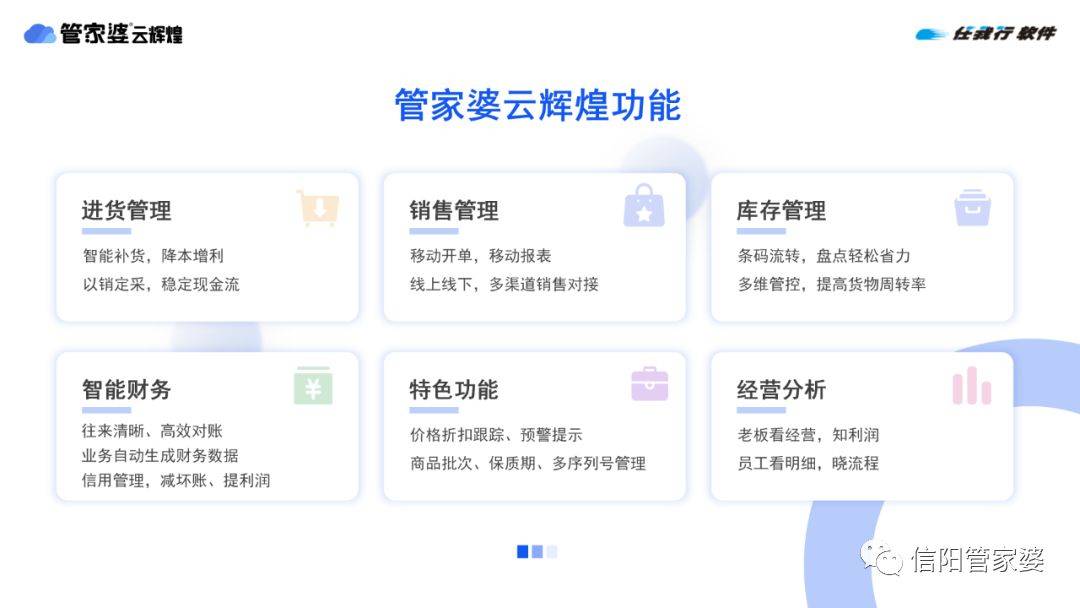 揭秘管家婆必中一碼一肖一特的秘密策略，揭秘管家婆必中一碼一肖一特的秘密策略，揭秘彩票中獎(jiǎng)秘訣！