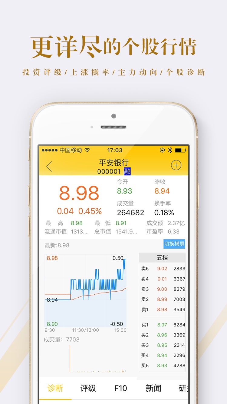 港澳寶典正版資料庫app，探索、學(xué)習(xí)與應(yīng)用的完美融合，港澳寶典正版資料庫app，探索、學(xué)習(xí)與應(yīng)用的完美結(jié)合