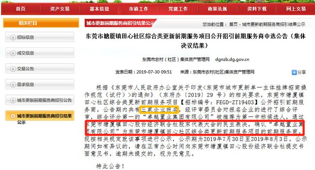 新澳內(nèi)部猛料揭秘，不為人知的背后故事，新澳內(nèi)部揭秘，不為人知的背后故事
