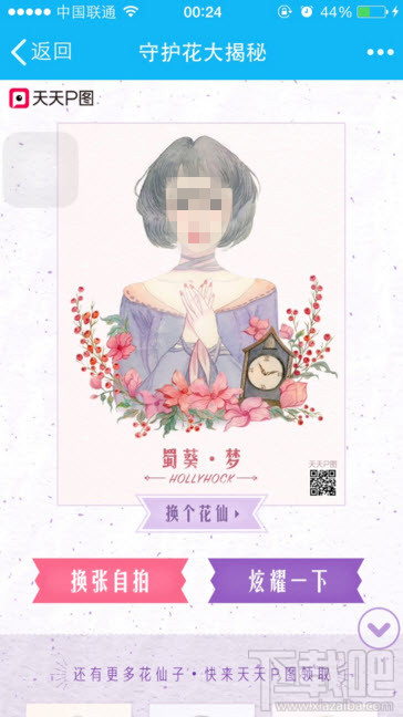 花仙子澳門最快開獎——探索彩票的魅力與技巧，花仙子澳門彩票開獎探索，魅力與技巧揭秘