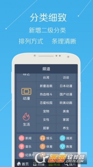 推薦 第91頁