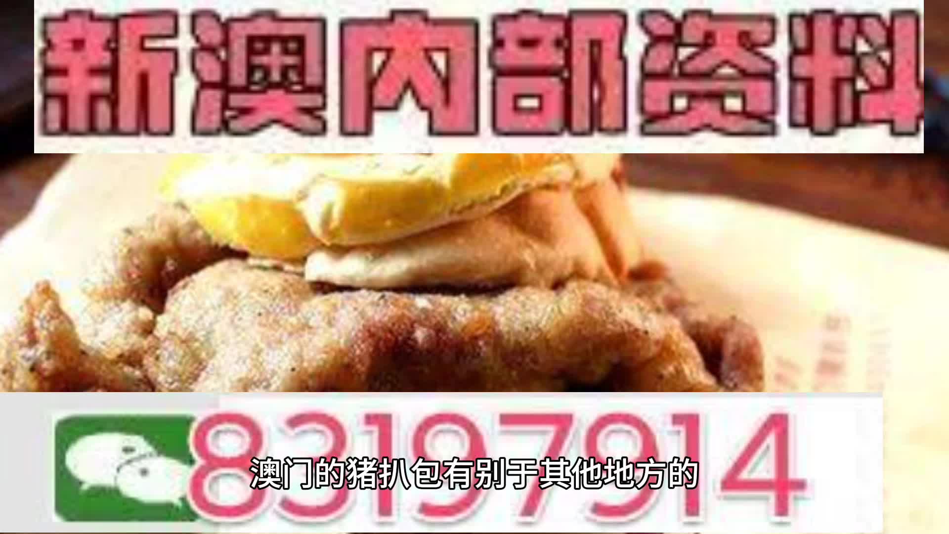 新奧天天精準資料大全，全方位解讀與應用指南，新奧天天精準資料大全，全方位解讀與應用指南手冊