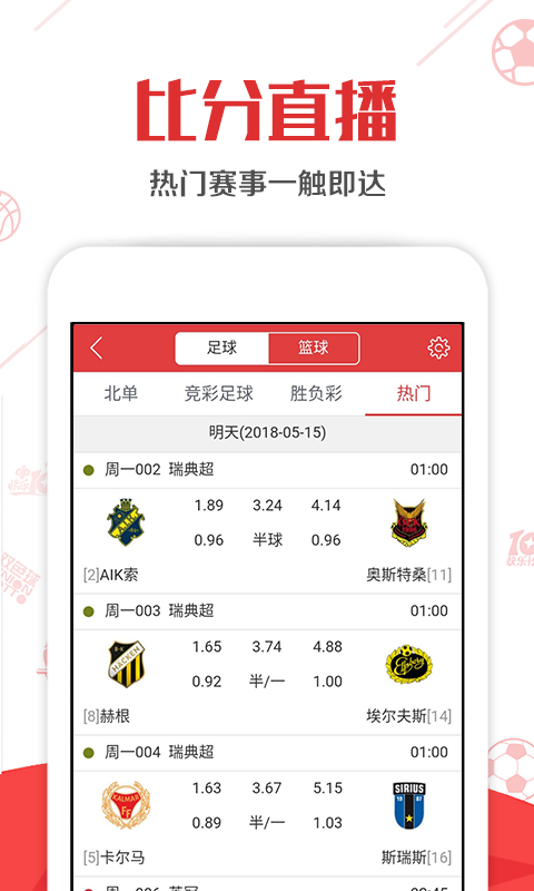 內(nèi)部二肖二碼，揭秘背后的秘密與策略優(yōu)化，內(nèi)部二肖二碼揭秘，秘密與策略優(yōu)化探究