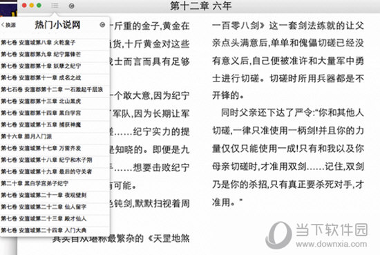 王中王公式規(guī)律一肖，揭秘背后的秘密，揭秘王中王公式規(guī)律與一肖背后的秘密