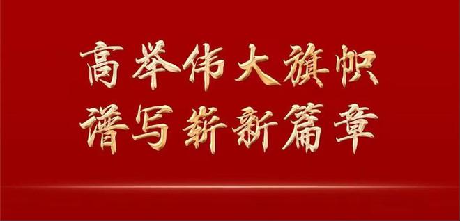 2022年天天開好彩，好運(yùn)連連，福星高照，2022年好運(yùn)不斷，福星高照每一天
