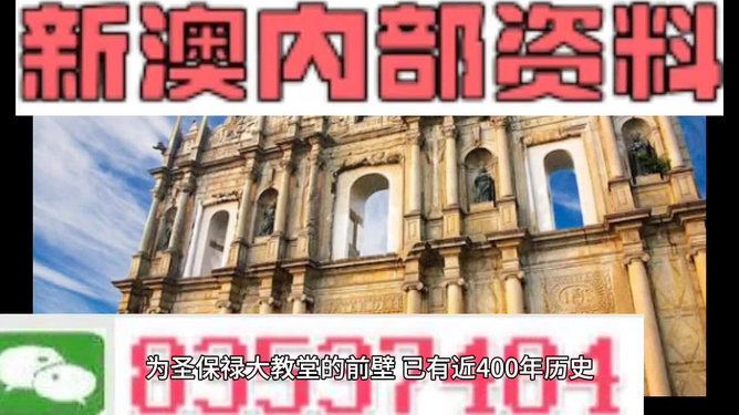 澳門鐵算資料正版，權(quán)威數(shù)據(jù)來源與SEO優(yōu)化策略，澳門鐵算資料正版，權(quán)威數(shù)據(jù)來源及SEO優(yōu)化策略指南