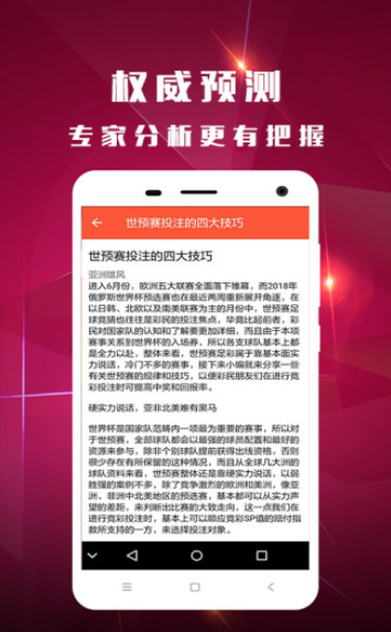 澳門最快開獎(jiǎng)結(jié)果，揭秘4949的魅力與實(shí)時(shí)開獎(jiǎng)信息，澳門最新開獎(jiǎng)結(jié)果揭秘，4949的魅力與實(shí)時(shí)開獎(jiǎng)信息速遞