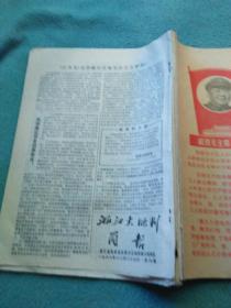 揭秘第126期王中王平特一肖背后的故事，揭秘王中王平特一肖背后的故事第126期內(nèi)幕