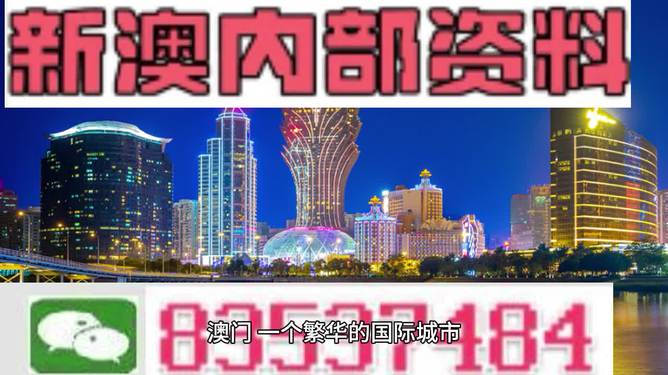 澳門管家婆，一站式數(shù)字生活解決方案的領(lǐng)導(dǎo)者 77778888引領(lǐng)未來之路，澳門管家婆，一站式數(shù)字生活解決方案引領(lǐng)未來之路